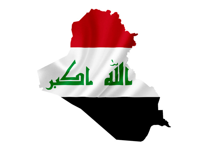 Set of various Iraq flags
